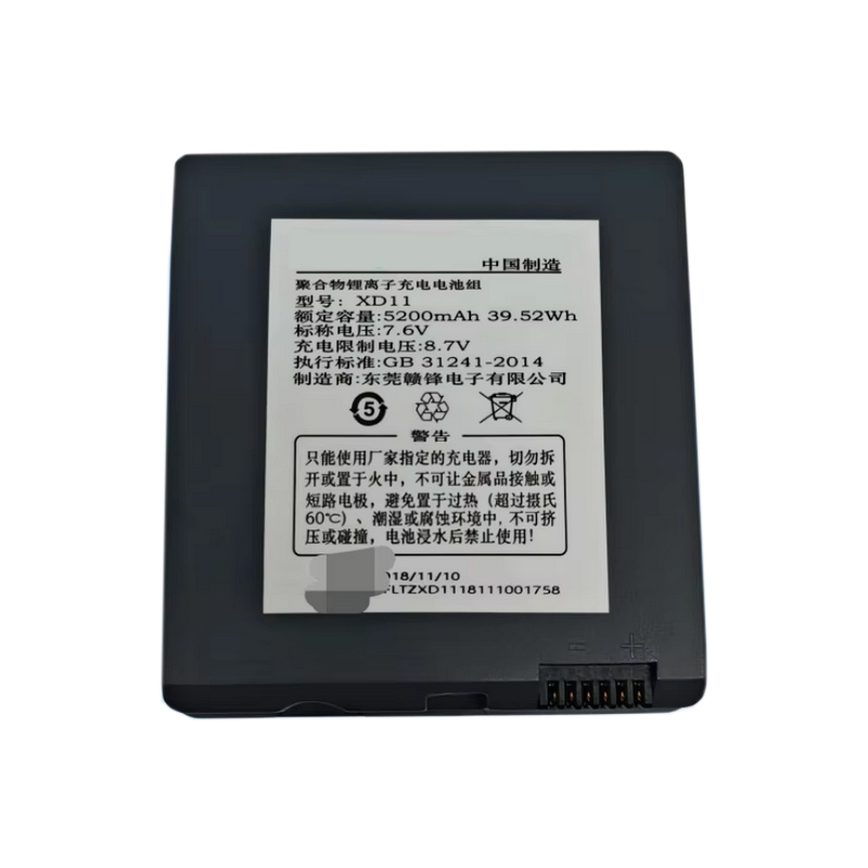 Compatible Equipment battery Nalong  for XD11 