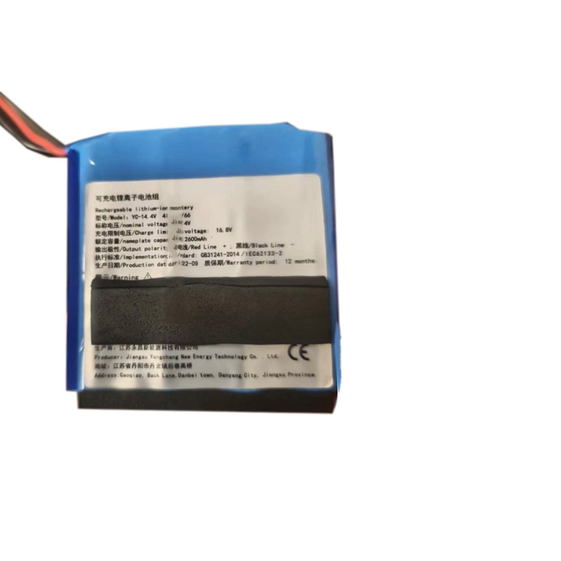Compatible Equipment battery for Yuwell 7E-G1 Compatible Equipment battery Yuwell for 7E-G1