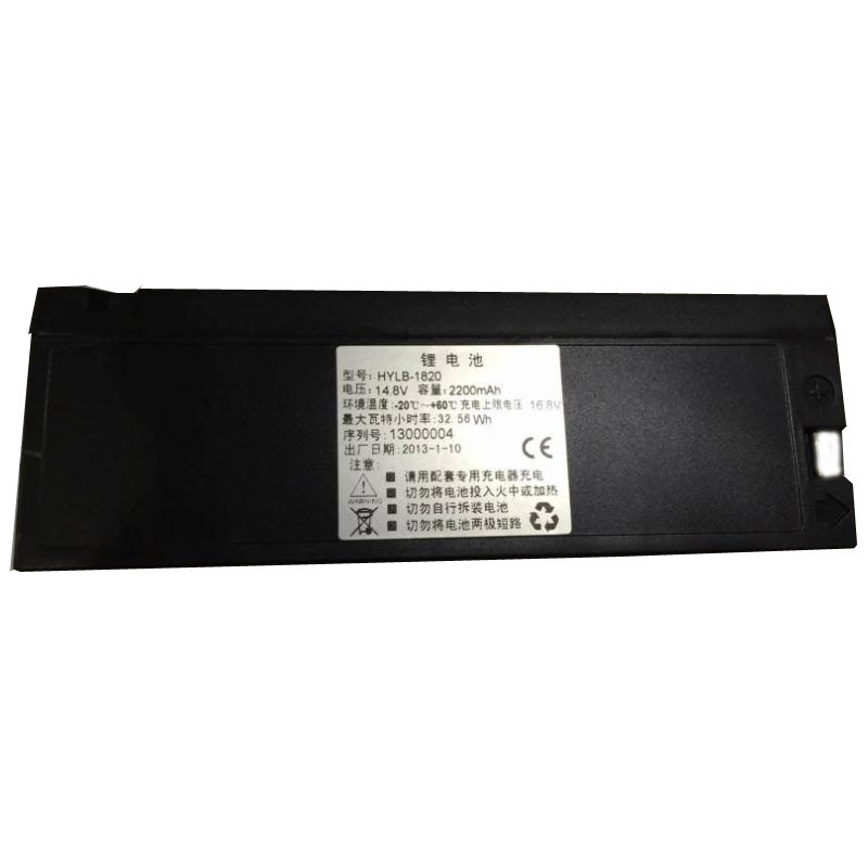 Compatible Equipment battery Senmind  for MP-600 