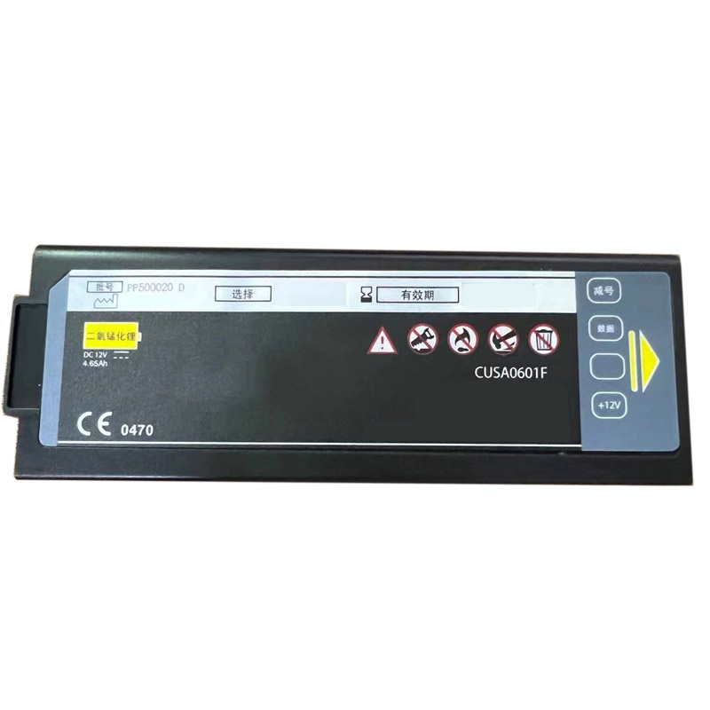 Compatible Equipment battery for CU NF1200 Compatible Equipment battery CU for NF1200