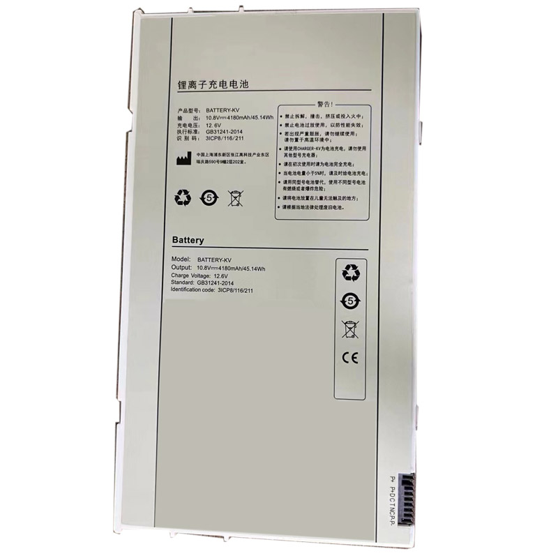 Compatible Equipment battery for iRayTechnology Mars1717V-VSI Compatible Equipment battery iRayTechnology for Mars1717V-VSI