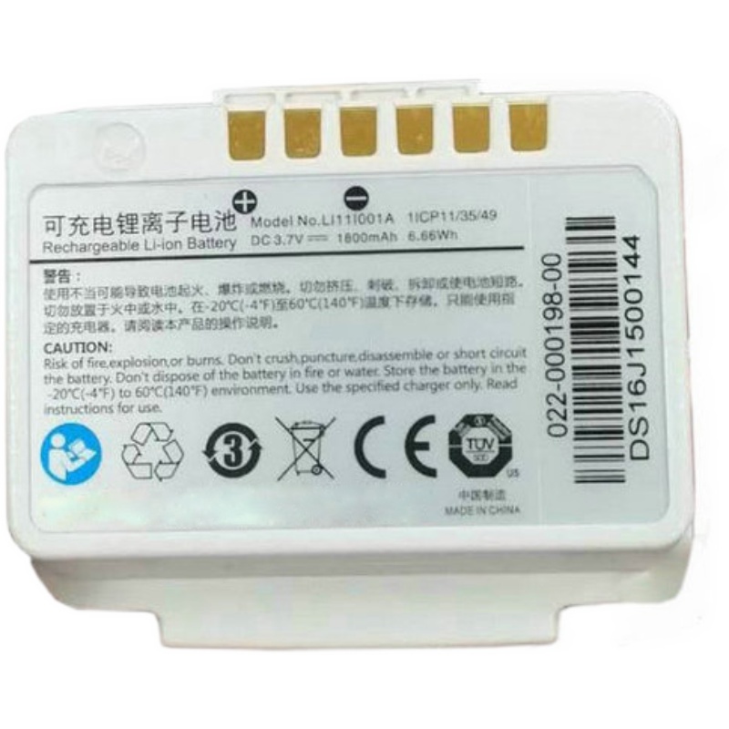 Compatible Equipment battery for Mindray LI11I001A Compatible Equipment battery Mindray for LI11I001A
