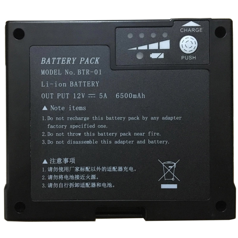 Compatible Instrument battery for DVP DVP765 Compatible Instrument battery DVP for DVP765