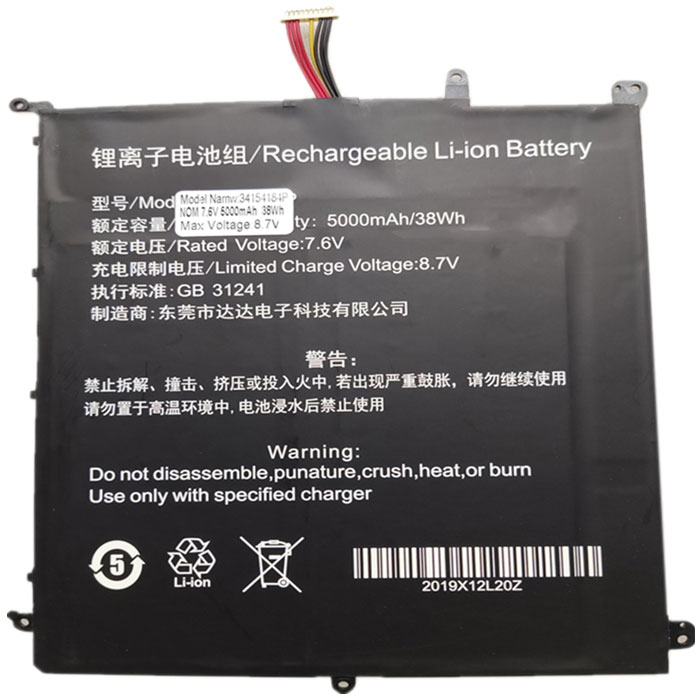 Compatible laptop battery for Chuwi 34154184P Compatible laptop battery Chuwi for 34154184P